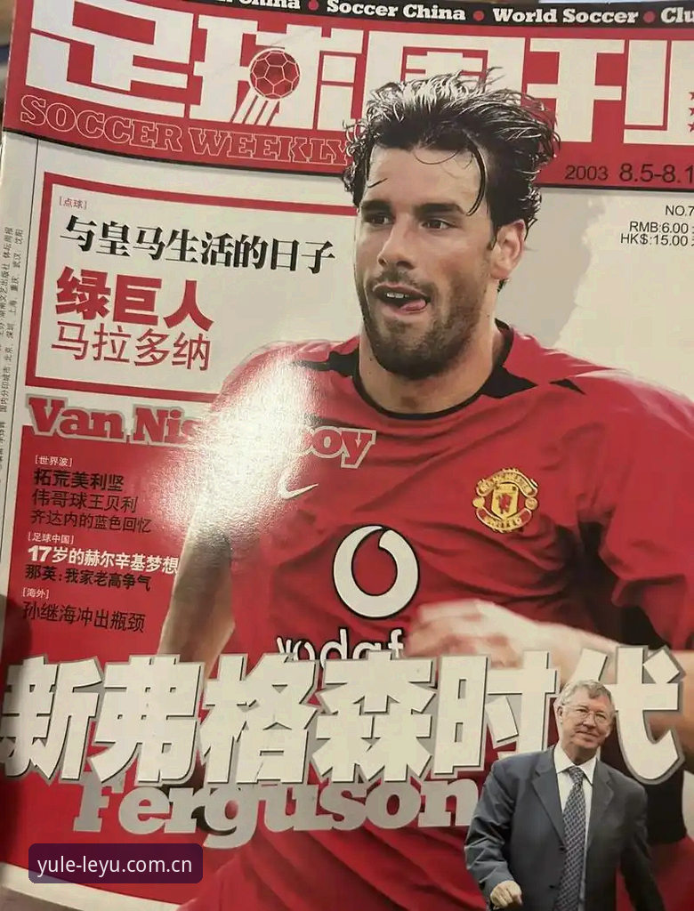 乐鱼值得信赖 格拉利什与皮克福德夜店狂欢全纪实:乐鱼体育平台深度解析球员场外生活