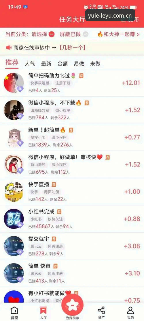 乐鱼体育平台最新动态：官网对比选购指南与新手注册全攻略