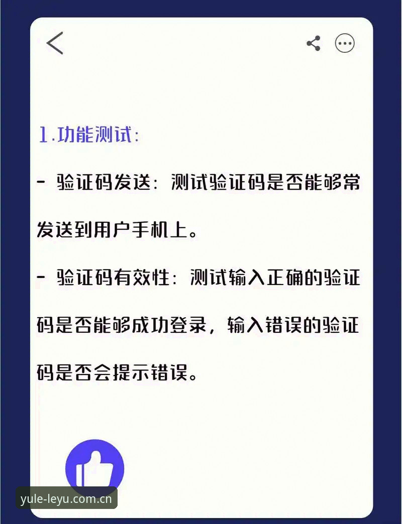 资深用户手把手教你乐鱼官网登录教程：从注册到畅玩的实战经验分享